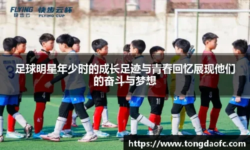 足球——欧冠：皇马胜马竞