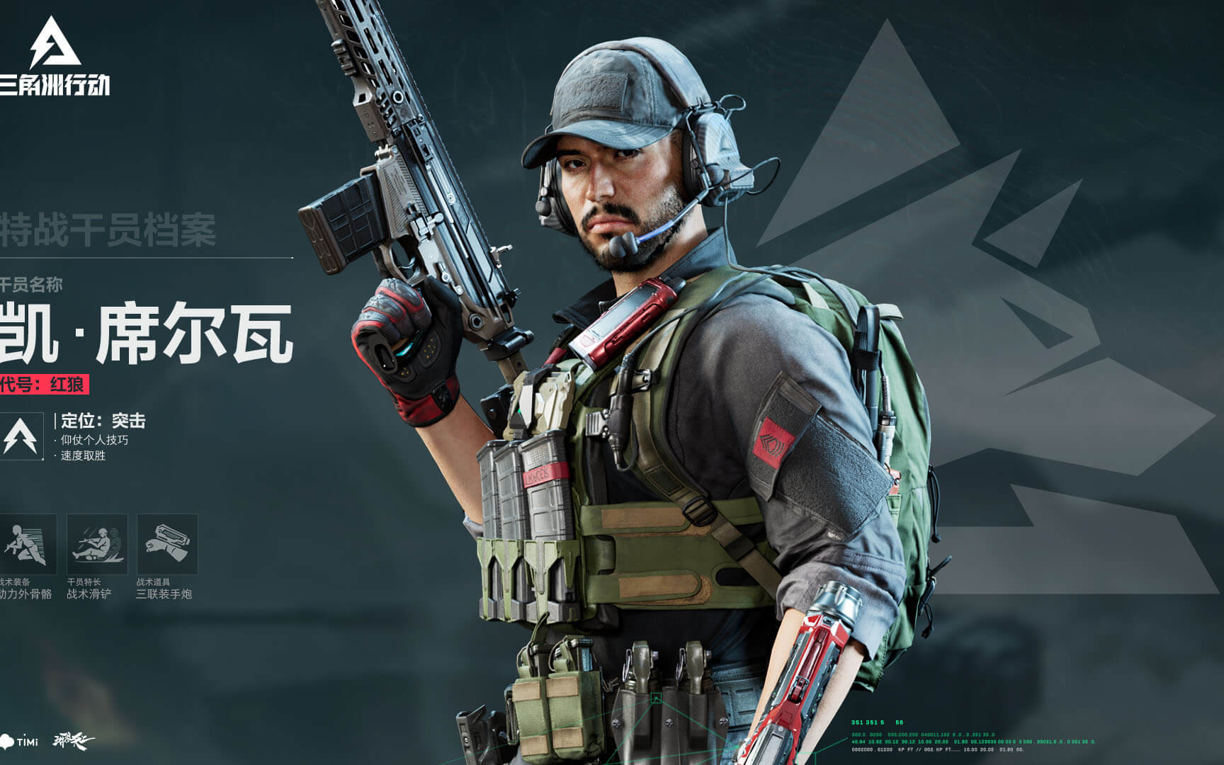 斗志和多变 斗志和多变