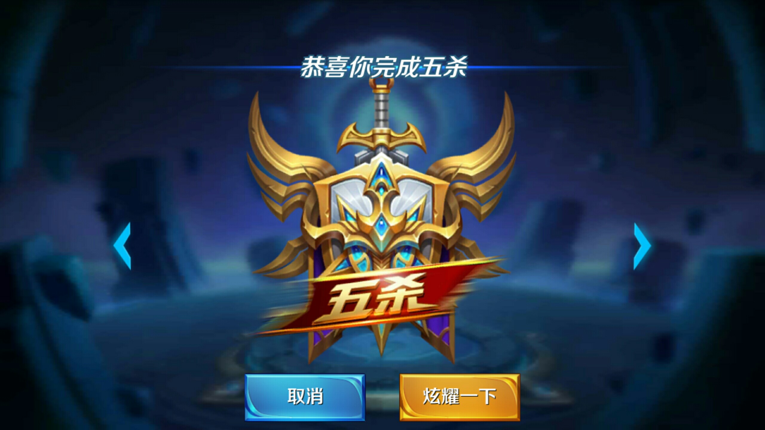 进攻节奏