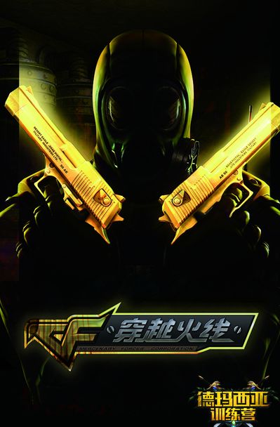 看得见 看得见