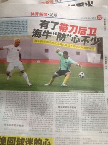 战里 战里